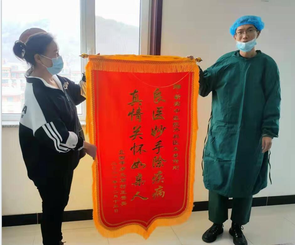 患者送锦旗-妙手除疾病