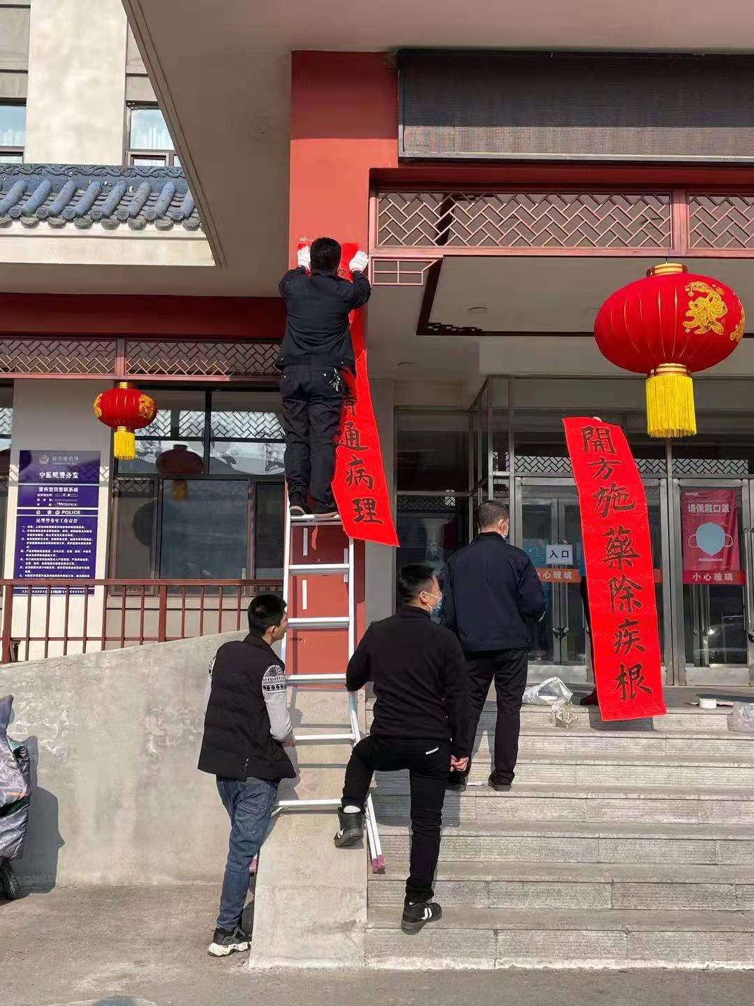 欢欢喜喜过大年
