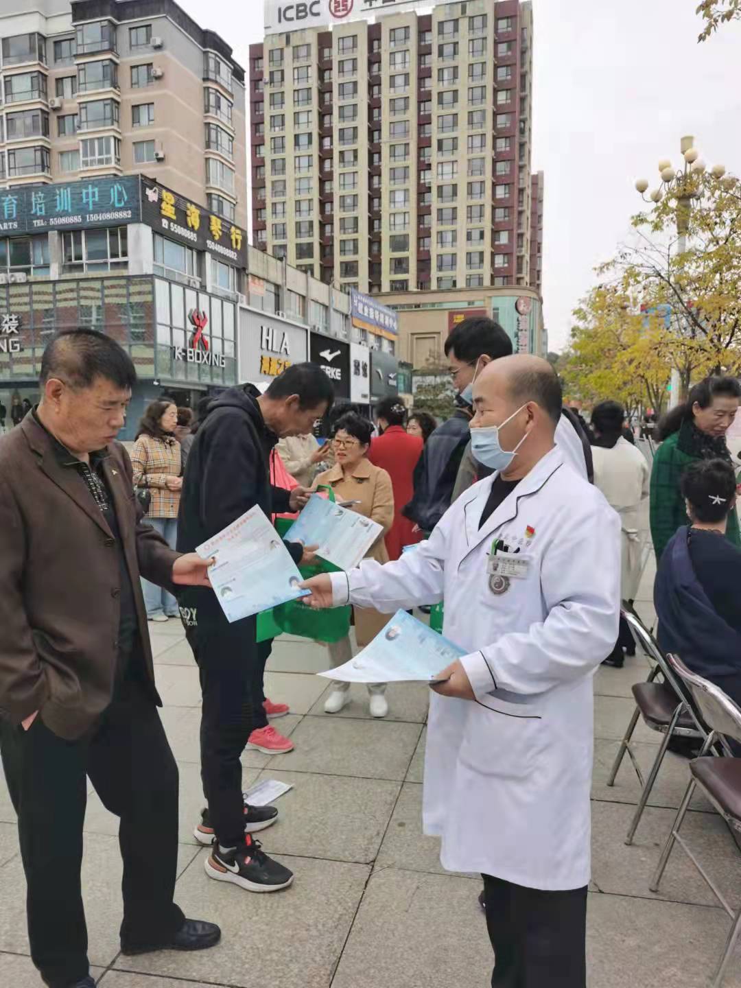 医院组织义诊活动