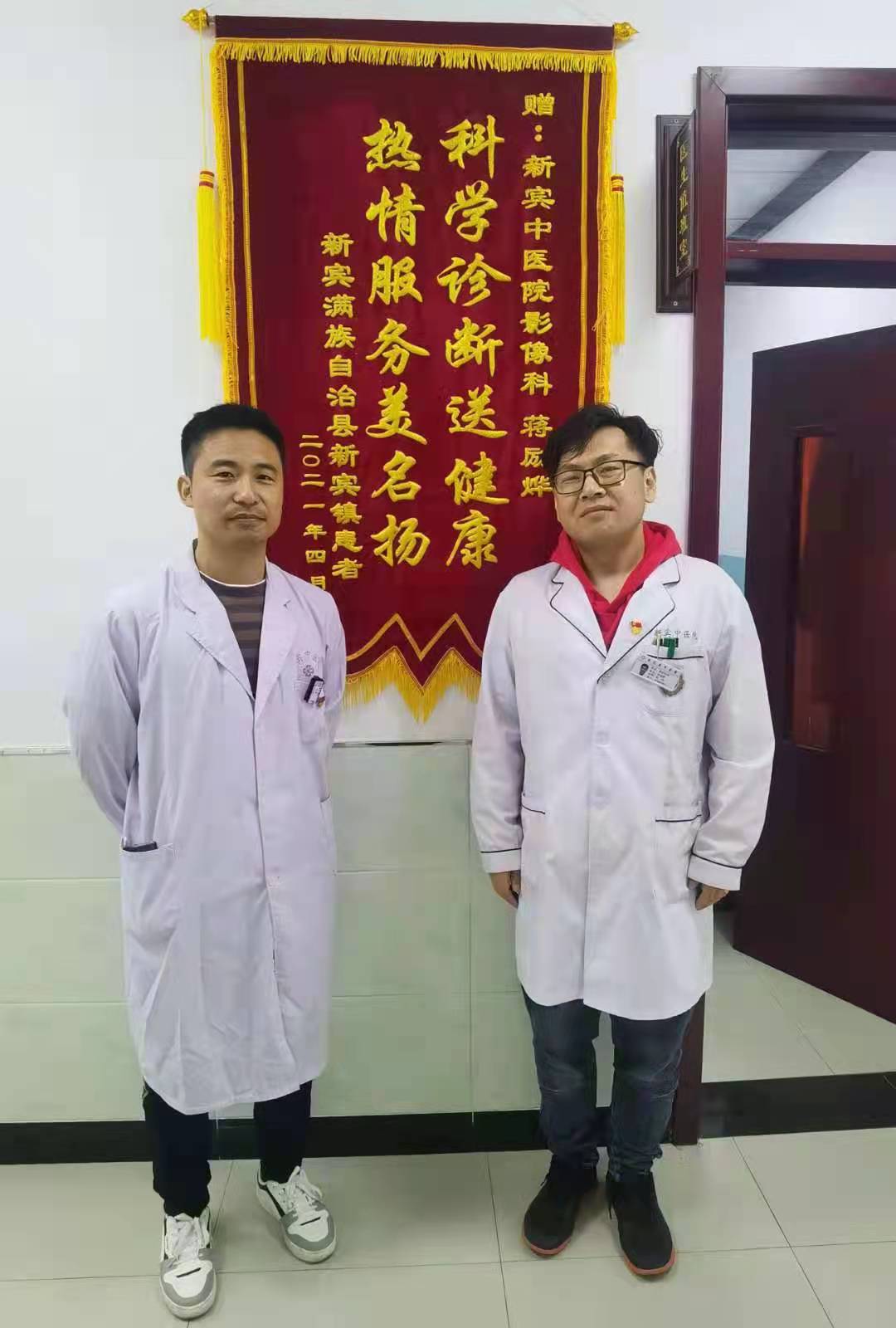 患者送锦旗-科学诊断送健康